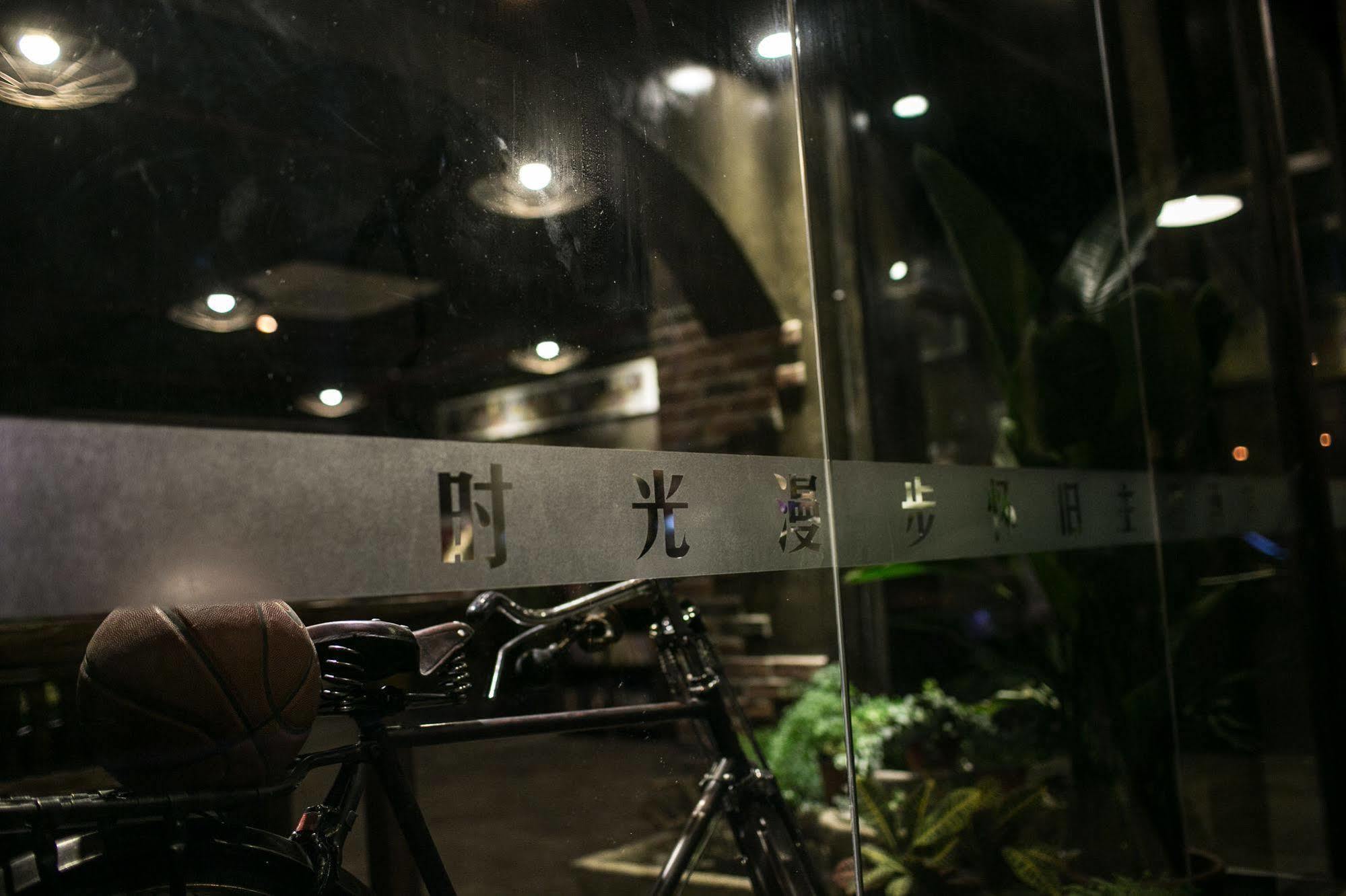 Sweetinn Peking Exterior foto