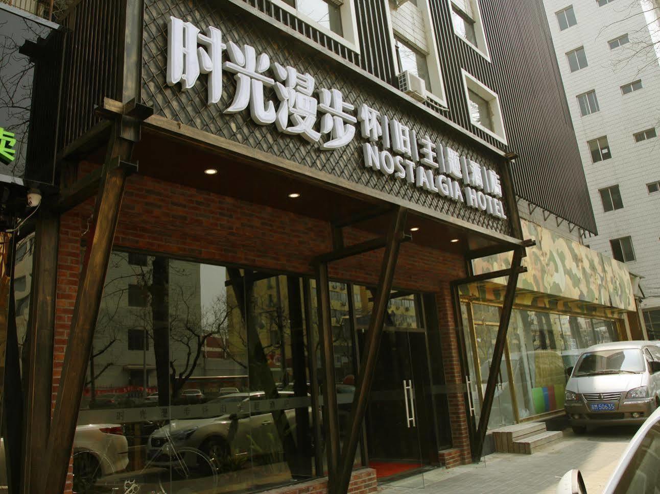 Sweetinn Peking Exterior foto
