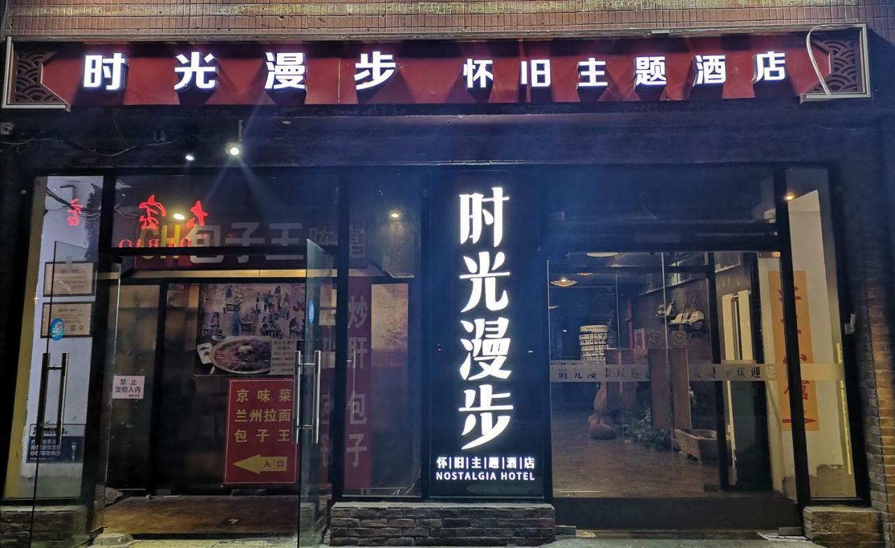 Sweetinn Peking Exterior foto
